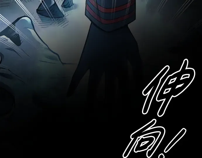 第68话 第11页