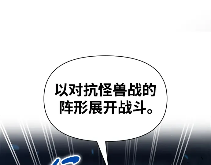 第68话 第13页