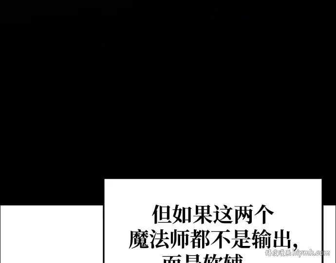 第68话 第16页