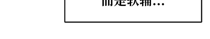 第68话 第17页