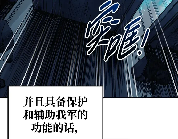 第68话 第23页