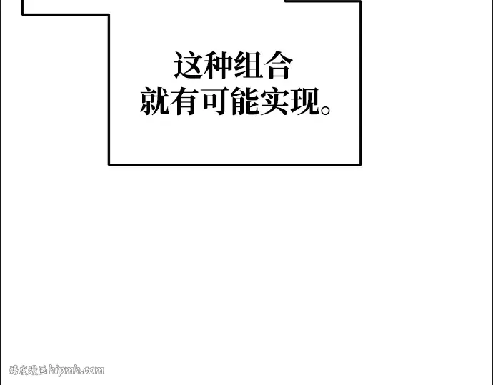 第68话 第24页