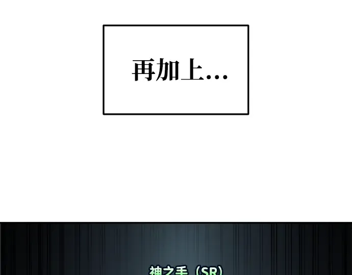 第68话 第25页