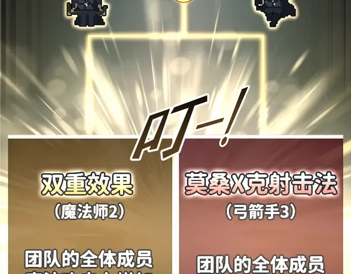 第68话 第27页