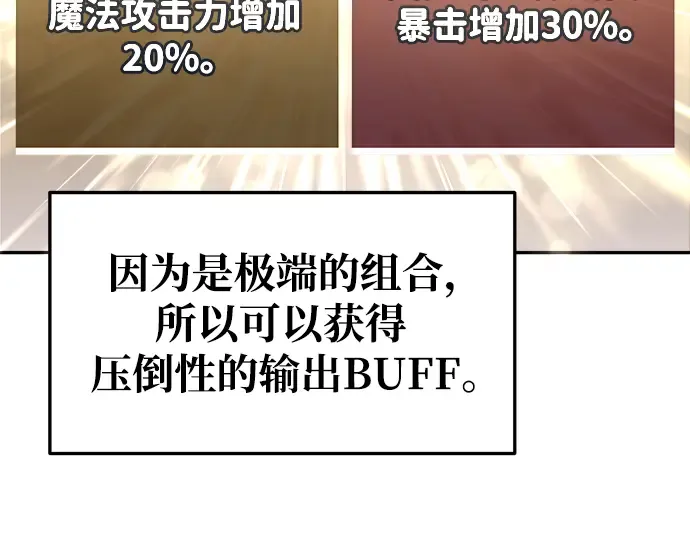 第68话 第28页