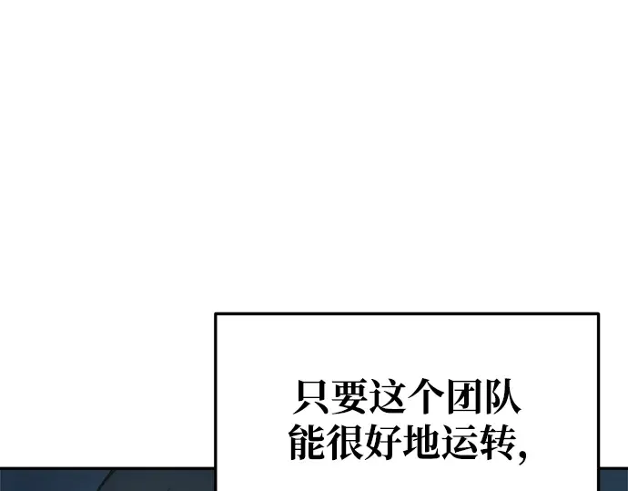 第68话 第29页