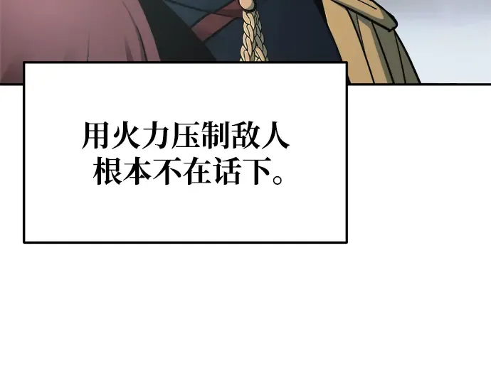 第68话 第31页