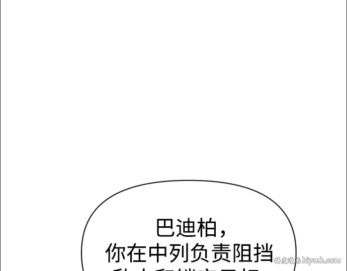 第68话 第32页