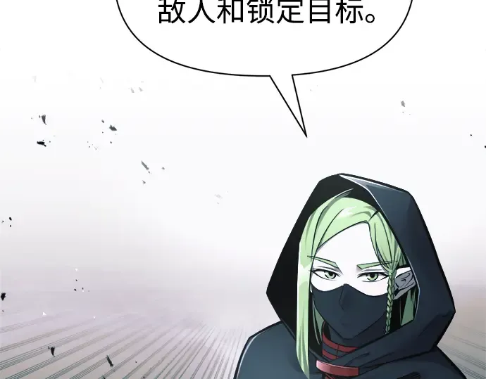 第68话 第33页