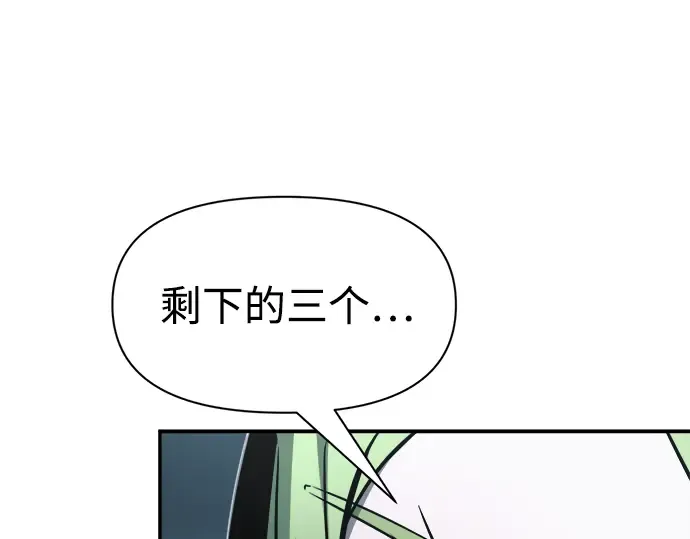 第68话 第37页