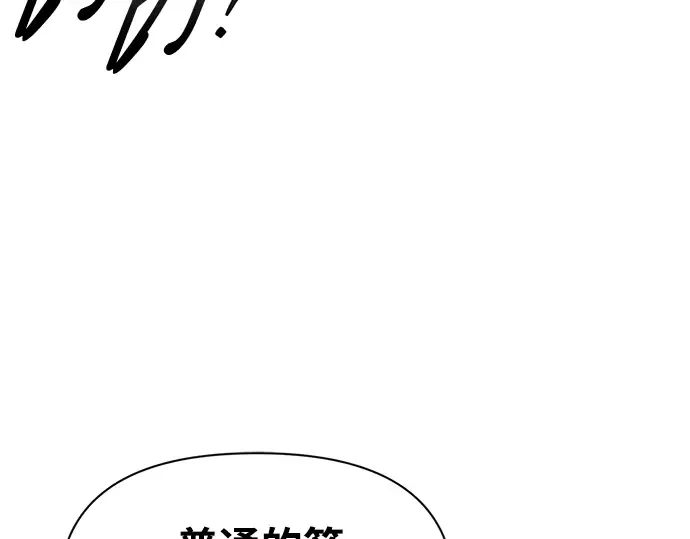 第68话 第65页