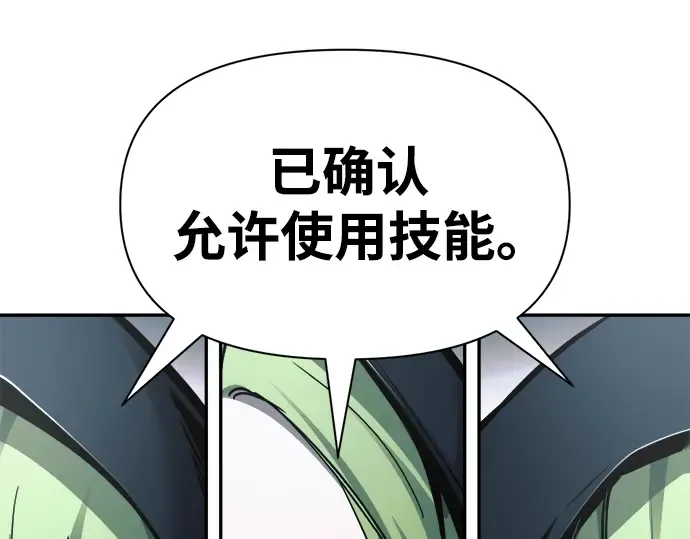 第68话 第69页