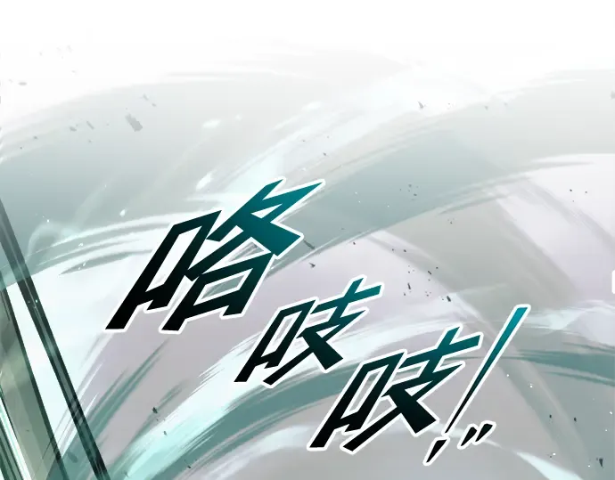 第68话 第71页
