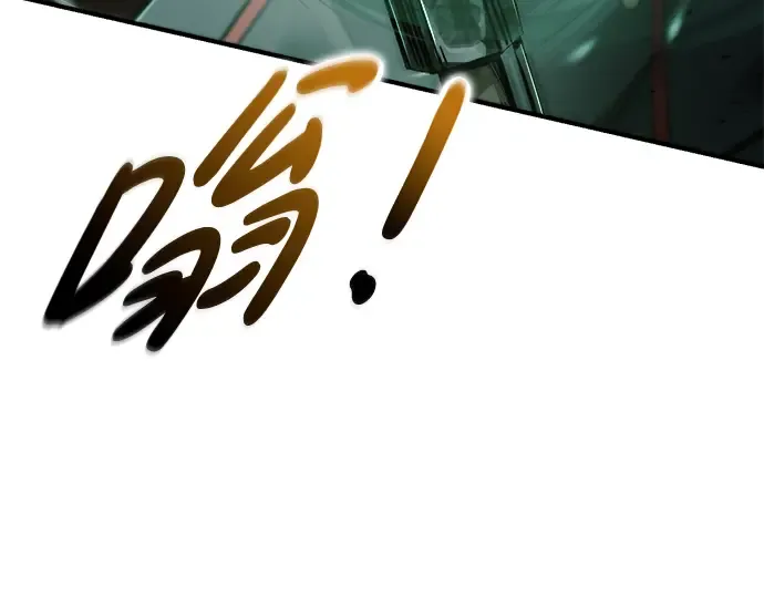 第68话 第74页