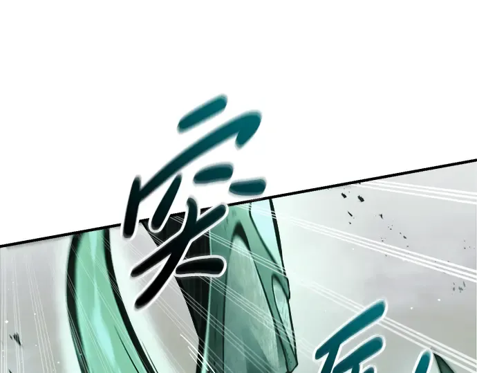 第68话 第81页