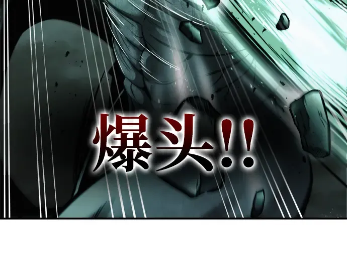 第68话 第83页