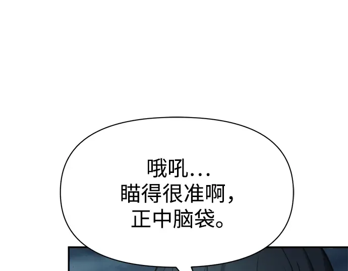 第68话 第84页