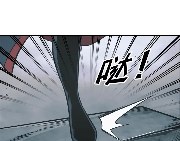 第68话 第87页