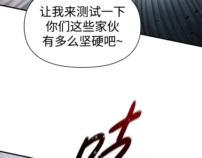 第68话 第91页