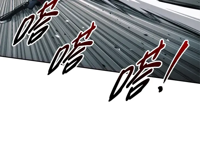 第68话 第97页