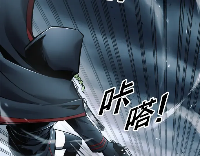 第68话 第99页