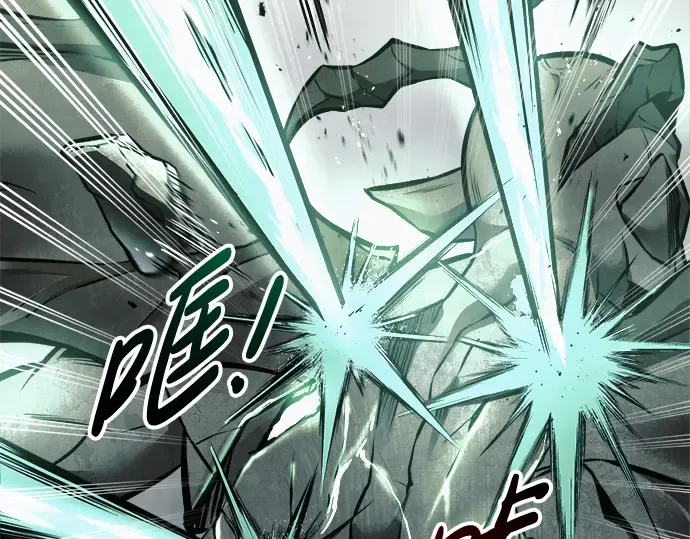 第68话 第105页