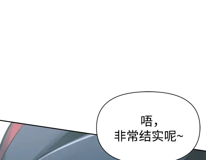 第68话 第107页