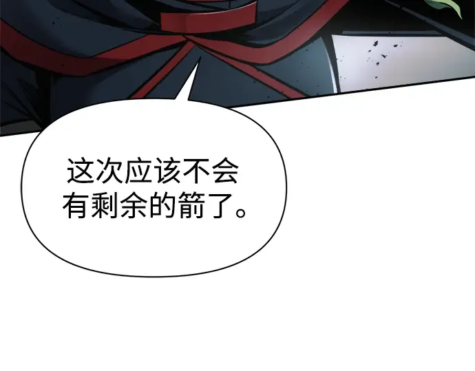 第68话 第109页