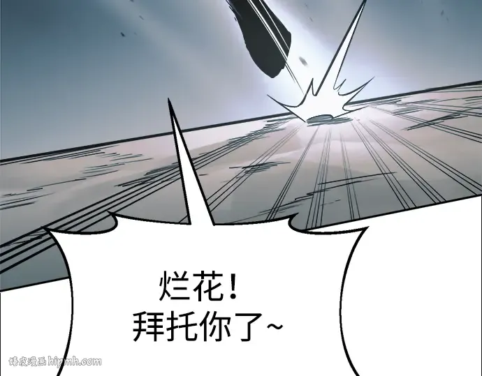 第68话 第112页