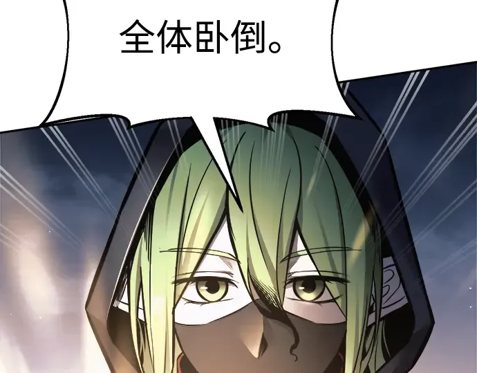 第68话 第118页