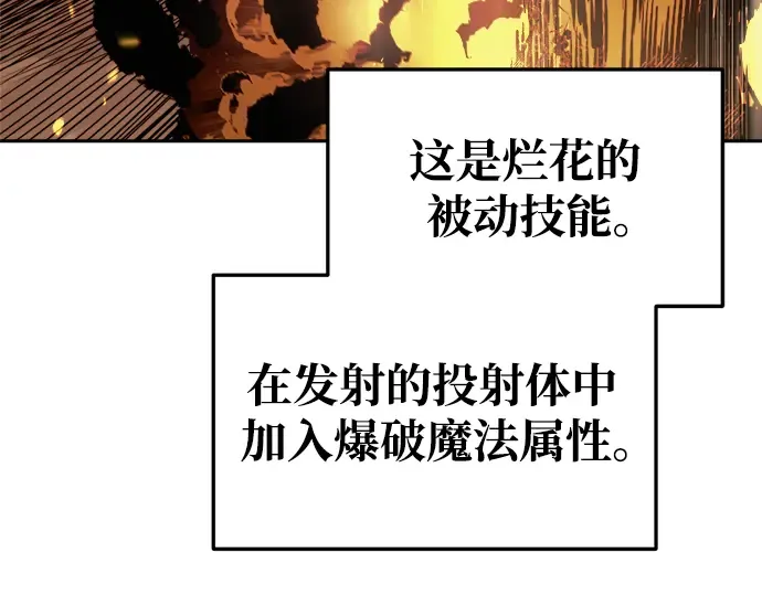 第68话 第129页