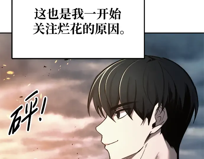 第68话 第131页
