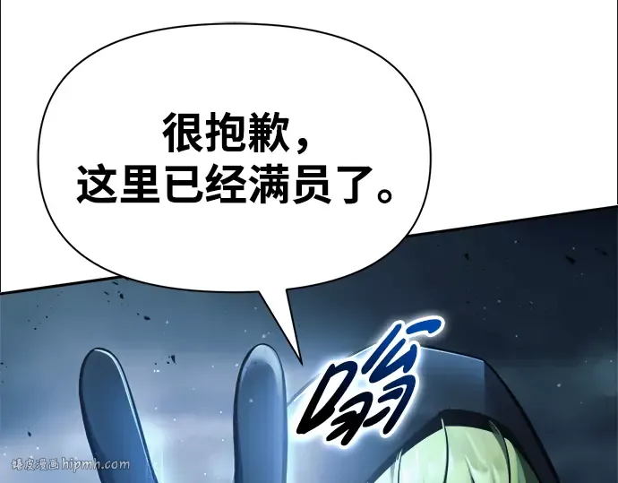 第68话 第144页