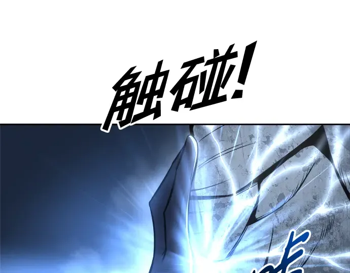 第68话 第157页