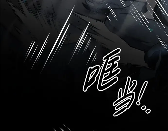 第68话 第161页