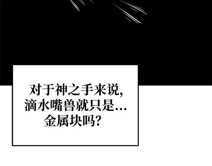 第68话 第162页
