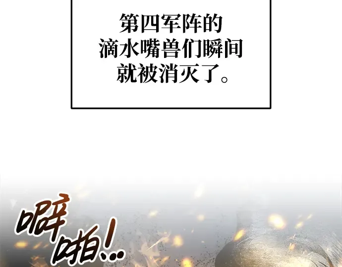 第68话 第164页