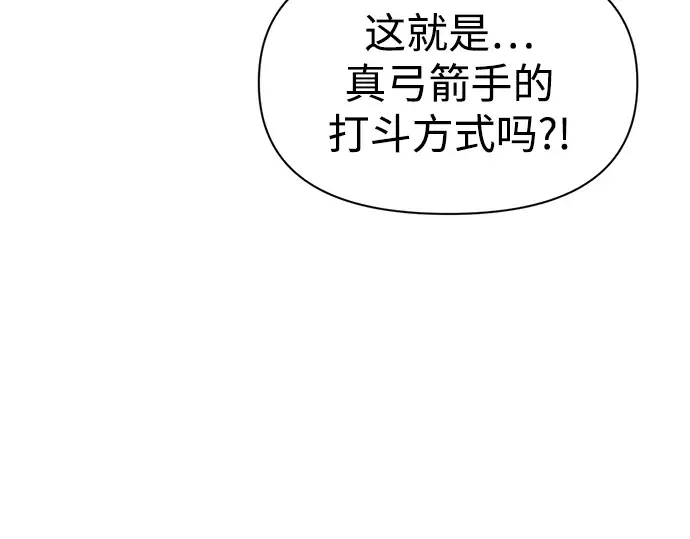 第68话 第167页