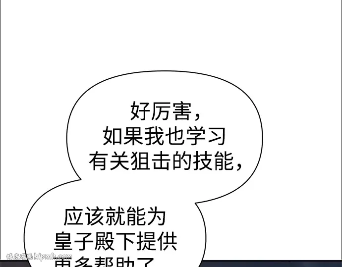 第68话 第168页