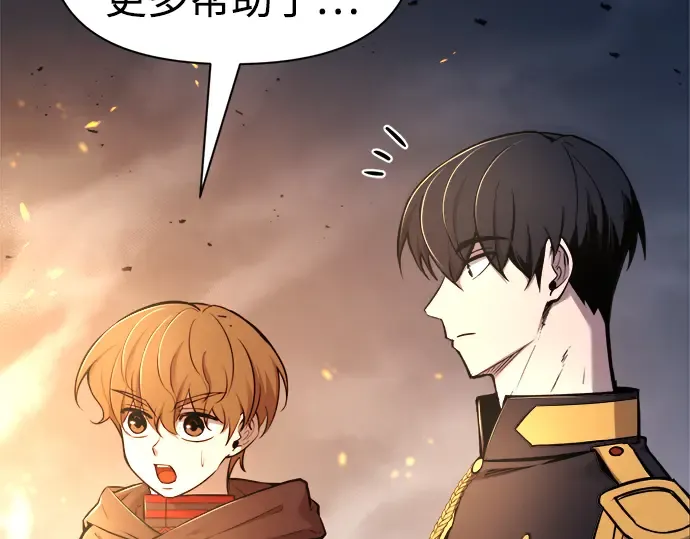 第68话 第169页