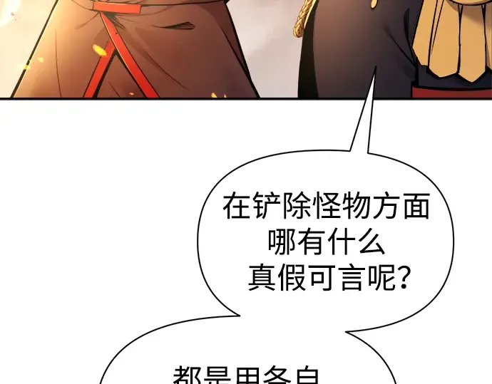第68话 第170页