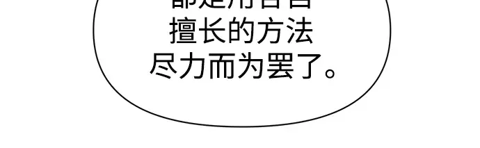 第68话 第171页