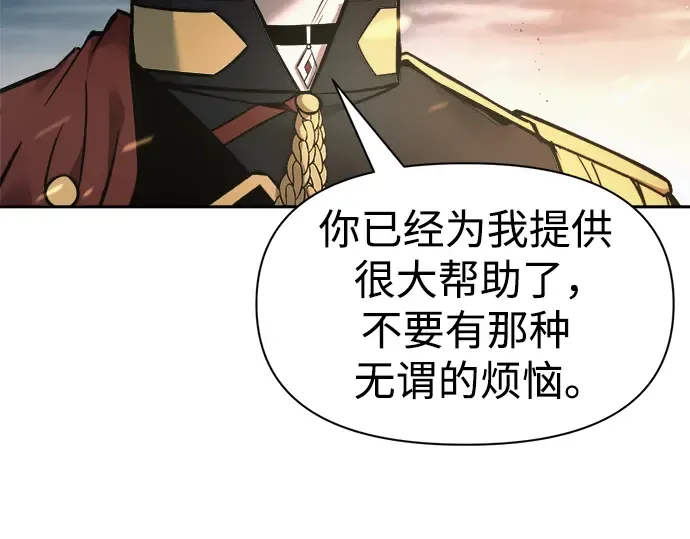 第68话 第174页
