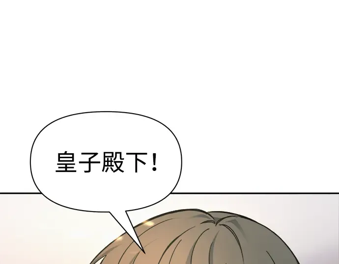 第68话 第175页