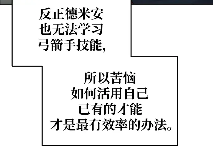 第68话 第177页