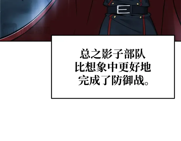 第68话 第181页