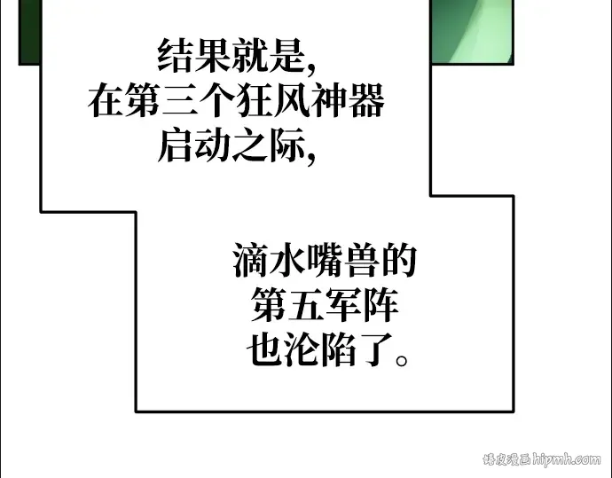 第68话 第184页