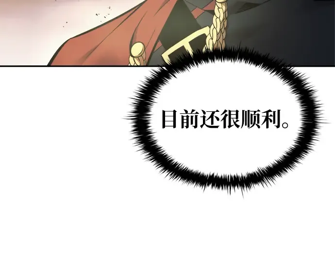 第68话 第187页