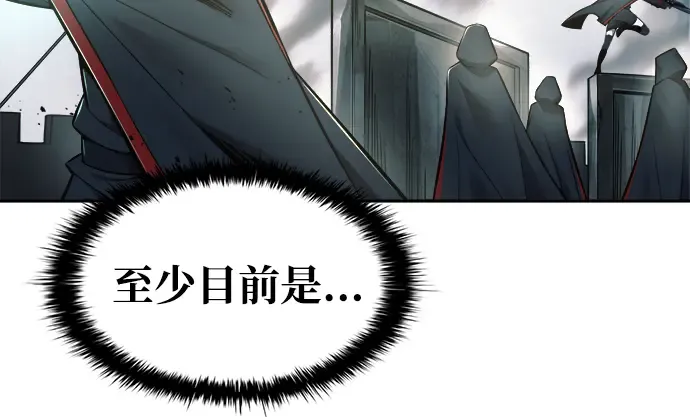 第68话 第191页