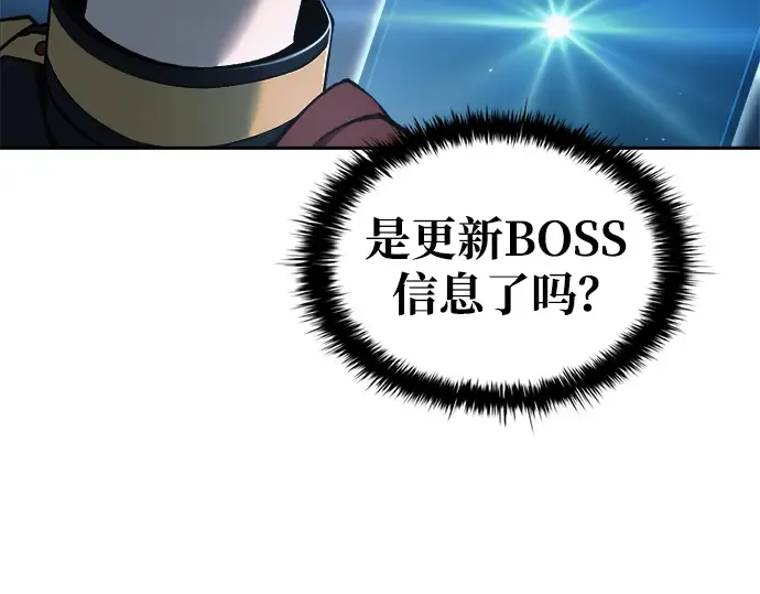 第68话 第194页